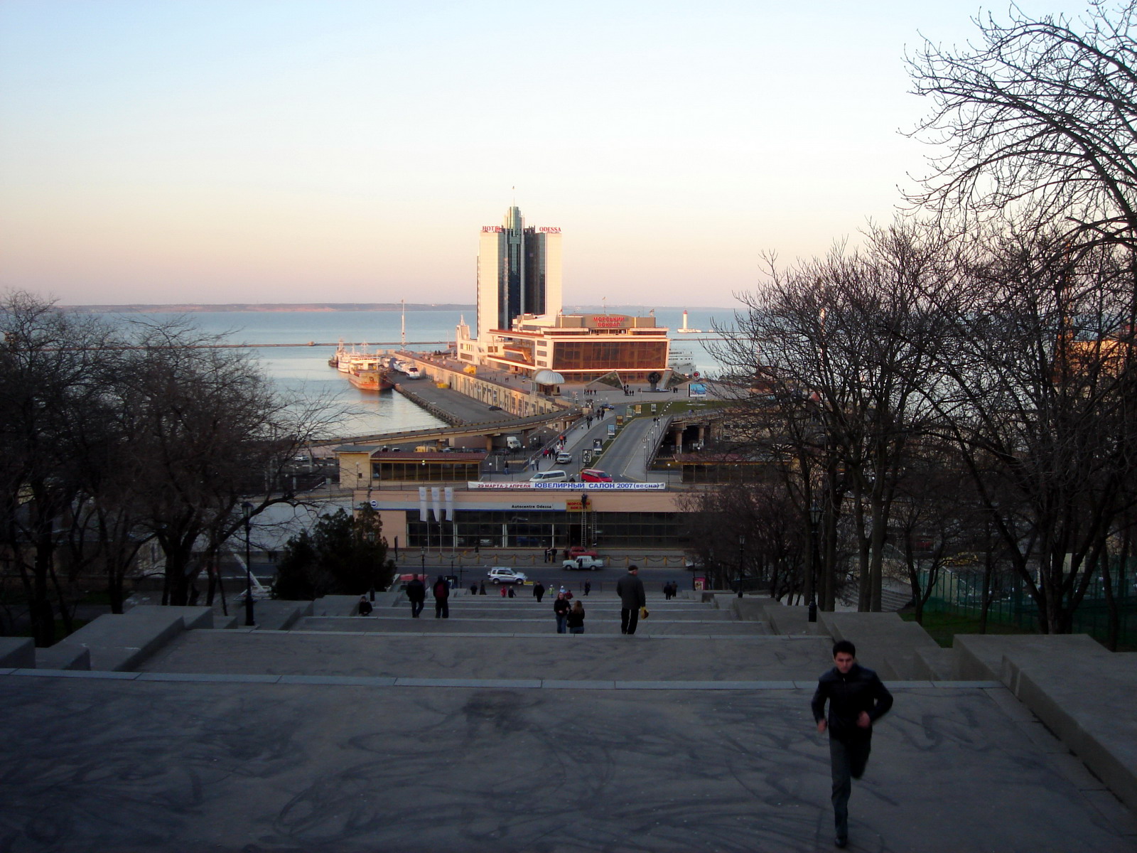 Seaport